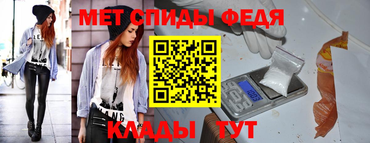 Амфетамин  Вход с VPN  Кемерово  АМФЕТАМИН 98%  АМФ 