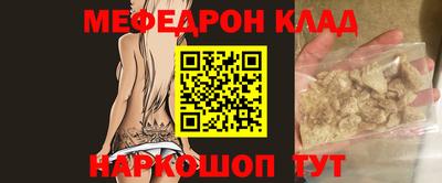 альфа пвп Комсомольск-на-Амуре
