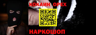 кристаллы Кимры