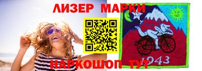 альфа пвп Комсомольск-на-Амуре