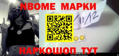 альфа пвп Комсомольск-на-Амуре