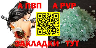 кокаин Кинель