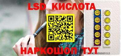 ALPHA-PVP Конаково