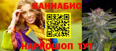 альфа пвп Комсомольск-на-Амуре