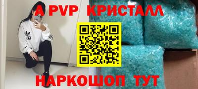 кокаин Кинель