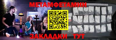 альфа пвп Комсомольск-на-Амуре