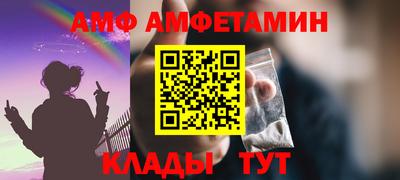 ALPHA-PVP Конаково