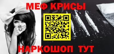 мяу мяу мука Коммунар