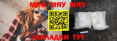 кокаин Кинель