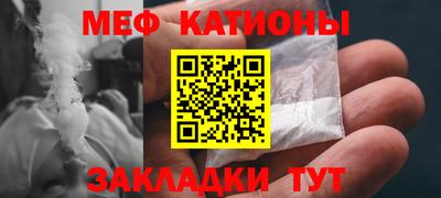 альфа пвп Комсомольск-на-Амуре