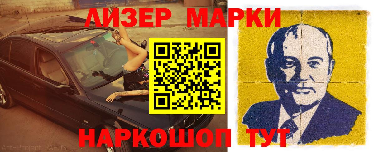 LSD-25 экстази кислота  mega ССЫЛКА  ЛСД экстази кислота  Кемерово  Вход с VPN 