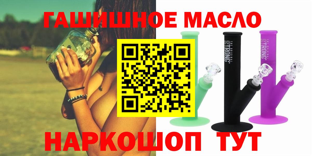 ТГК жижа Кемерово