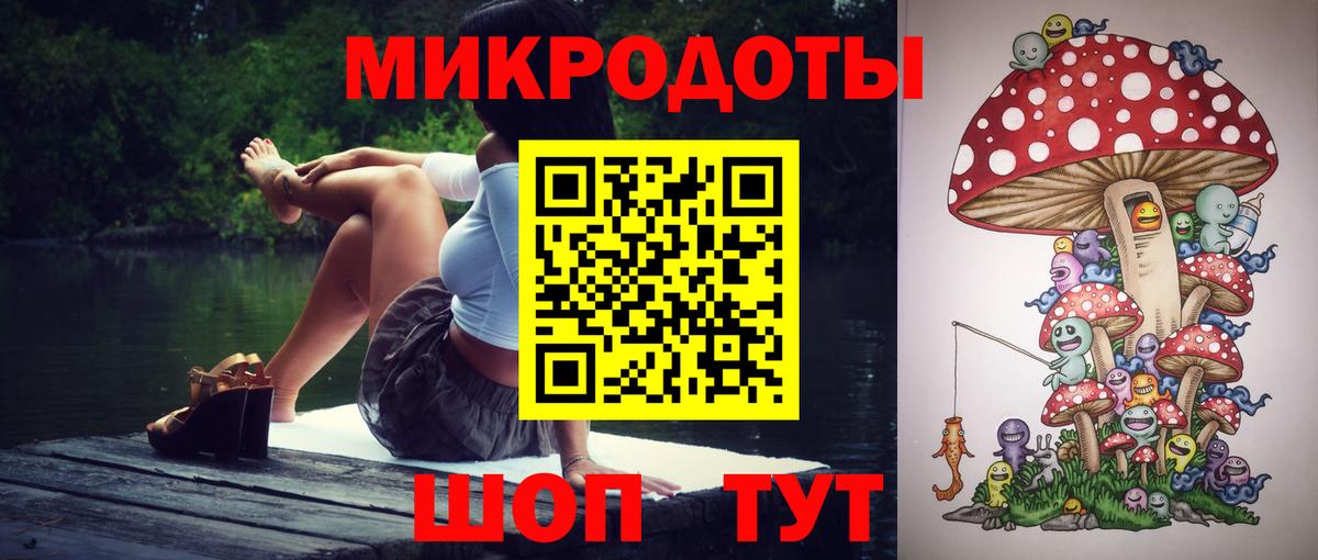 Псилоцибиновые грибы мицелий  магазин    Кемерово  Вход с VPN 